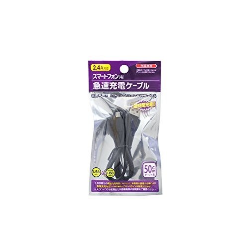 �ޥ�����USB ���ޥ� ����ɥ������� ��®���ť����֥� 50cm �֥�å� �ۥ磻��