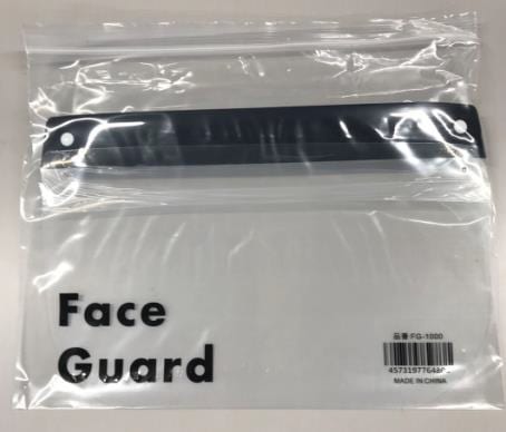 �ե������������ FG-1000 (1��)