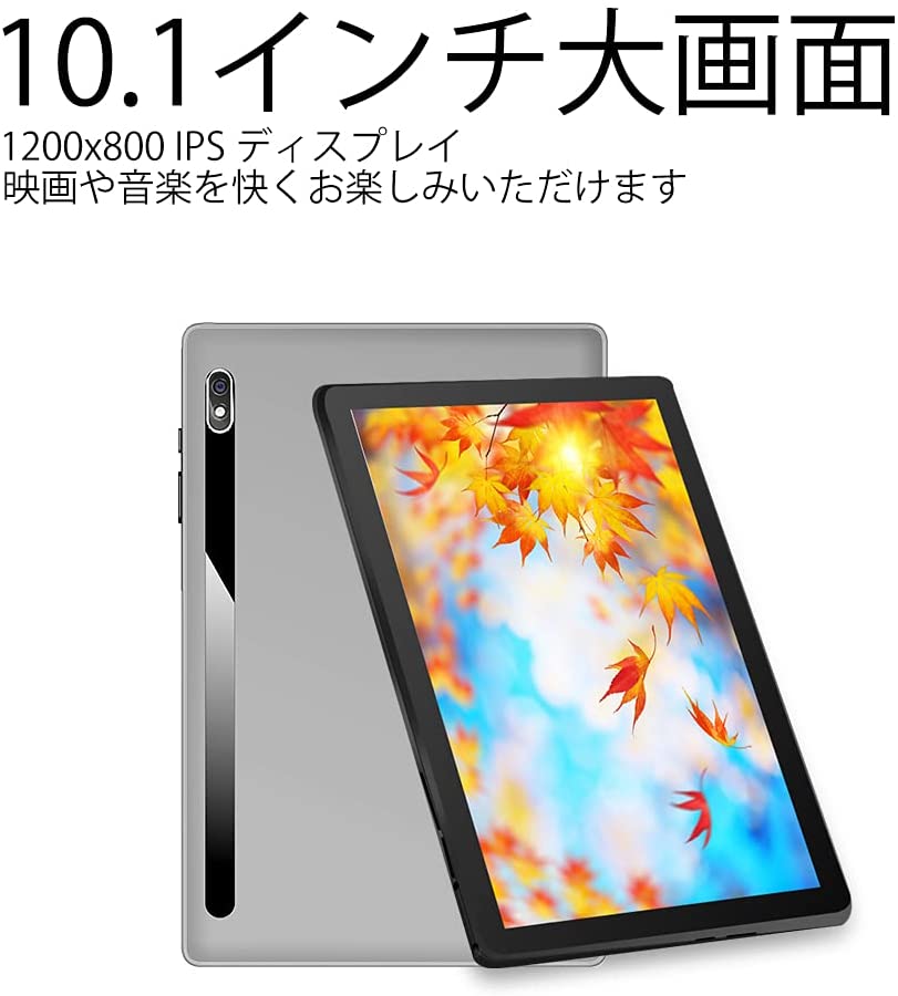 MARVUE Pad M10 10.1タブレット RAM2GB ROM32GB