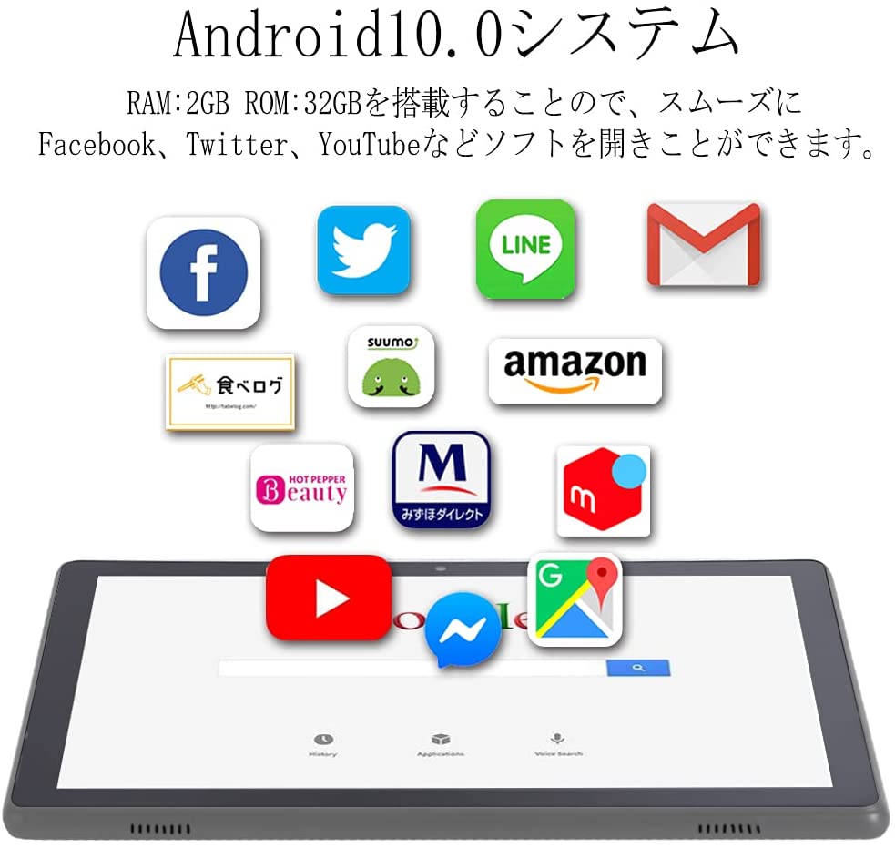 ビックオフ東中野／すべての商品／【2021NEWモデル Android 10.0