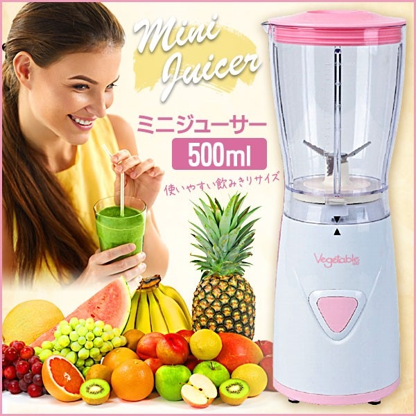 vegetable  �ߥ˥��塼���� GD-M05���ԥ� ���塼�� ���ࡼ���� Υ���� ��� ��ʪ ������ �ܥȥ�����500mL ���� �֤��� ��ñ ���ץå��� AC�Ÿ� GD-M05P