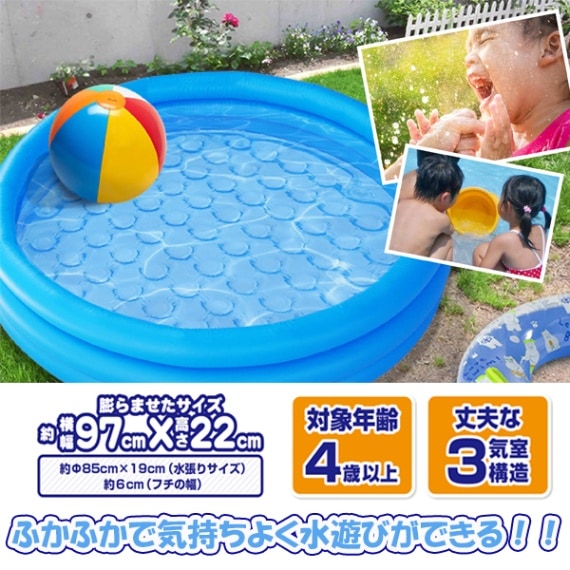 ビックオフ東中野/すべての商品/めっちゃやわらかキッズプール ビックオフ東中野/すべての商品/めっちゃやわらかキッズプール