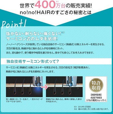 ヤーマン no no pro3 家庭用脱毛器 ヤーマン no no pro3 家庭用脱毛器