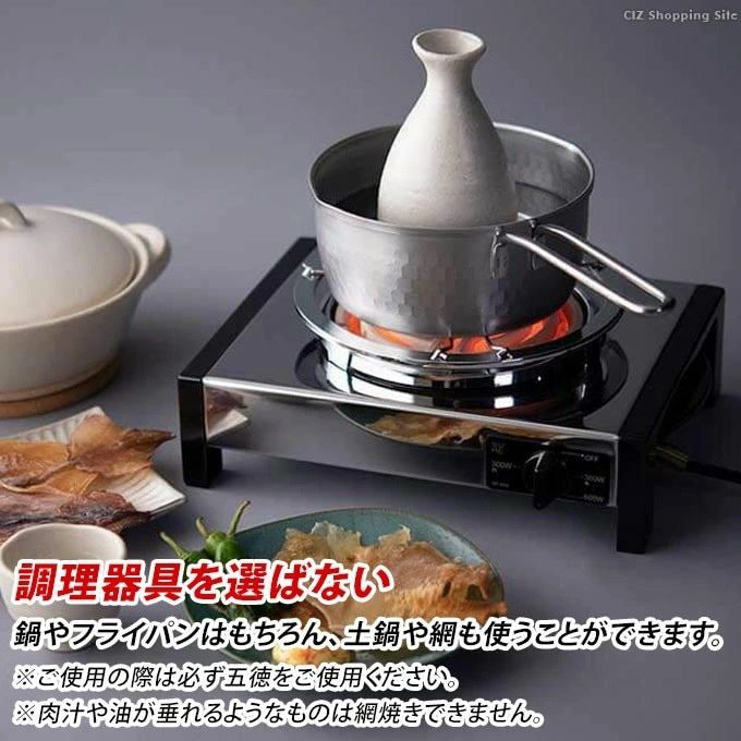 ビックオフ東中野／すべての商品／卓上 電気コンロ SK-65V 卓上