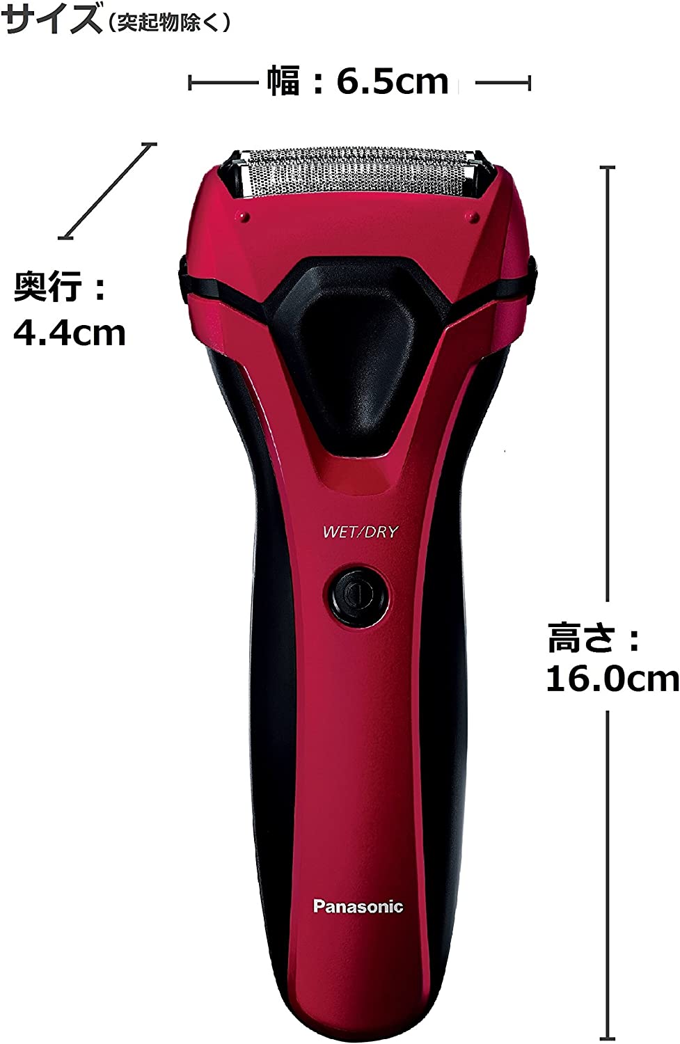 ビックオフ東中野／すべての商品／パナソニック メンズシェーバー 3枚