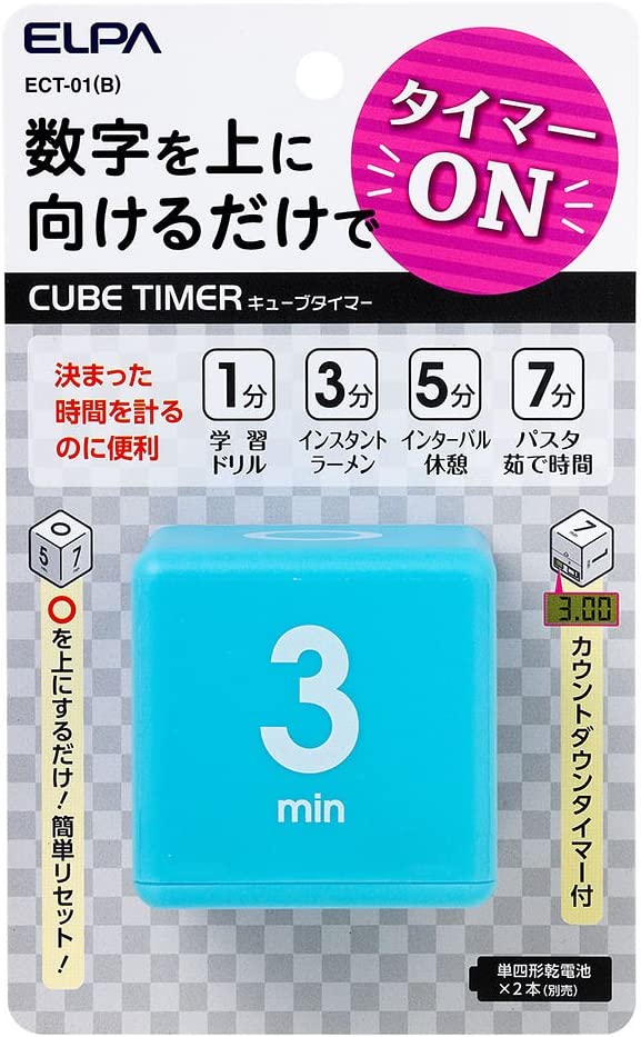 ビックオフ東中野／すべての商品／ELPA キューブタイマー ブルー ECT-01(B)