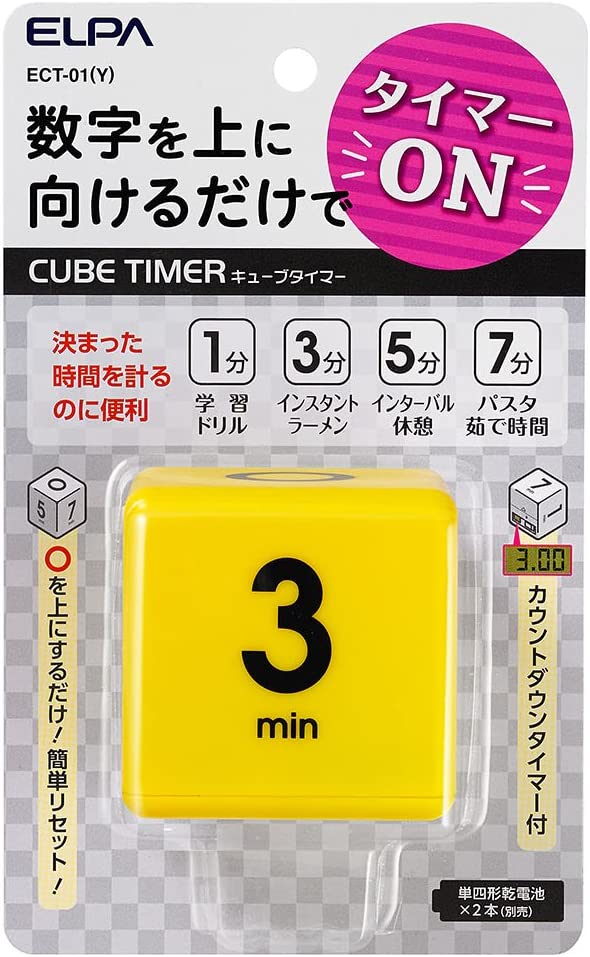 IDEA Cubic Timer キュービックタイマー 60個セット 新品　大量 ビックオフ東中野／すべての商品／ELPA キューブタイマー イエロー ECT