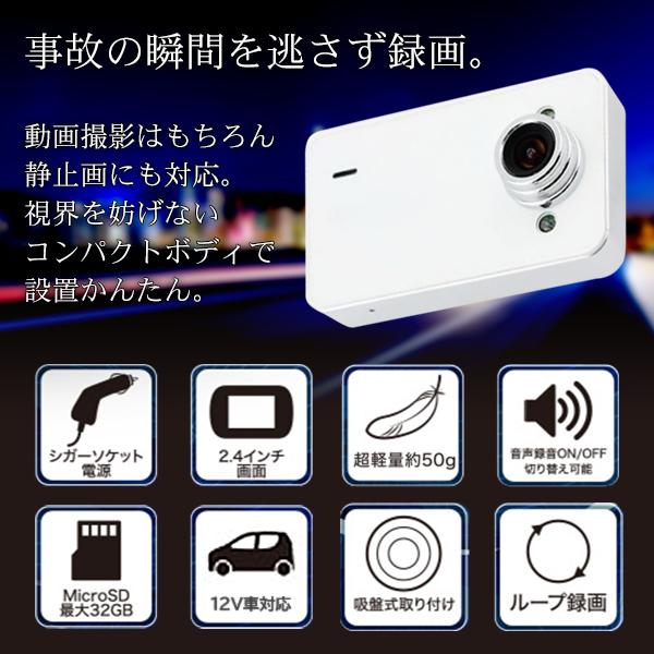 ビックオフ東中野／すべての商品／ドライブレコーダー ブラック