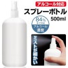 ���ץ졼�ܥȥ� ������ ̸�᤭ �ߥ���ʮ̸ �ץå��弰 �ǥ����ڥ󥵡� 500ml ���륳������б� ������ľ�� ���տ�ʪ ���� ���ѿ� �ƴ�