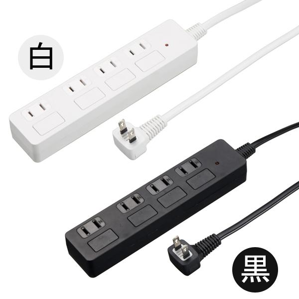 yamagiwa ヤマギワ　マルチタップ　延長コード　照明　ライトランプ ビックオフ東中野／すべての商品／ヤザワ Yazawa 延長コード 4個口