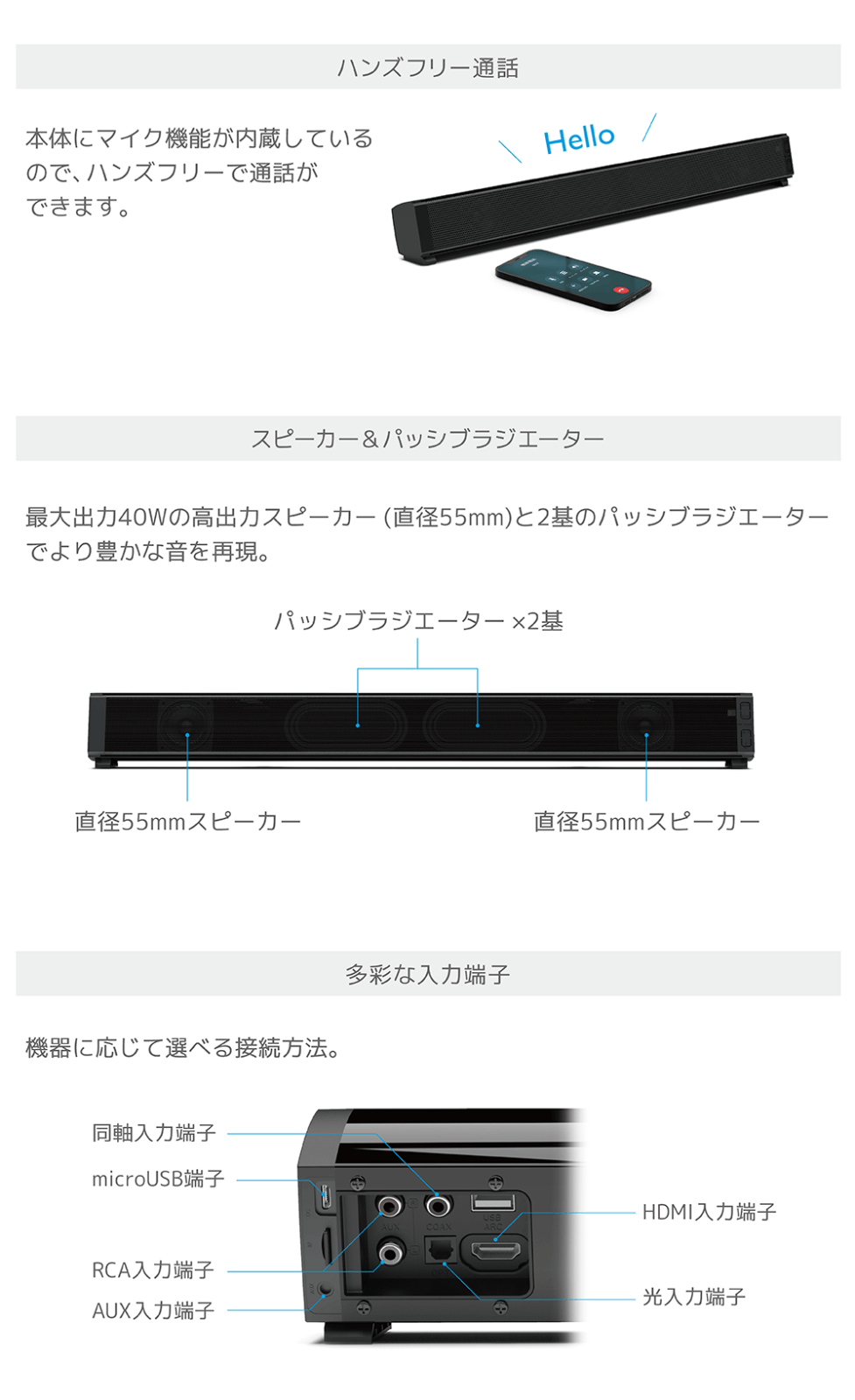 ワイヤレススピーカー HDMI AUX USB ワイヤレススピーカー HDMI AUX USB AUXとは？ARCとは