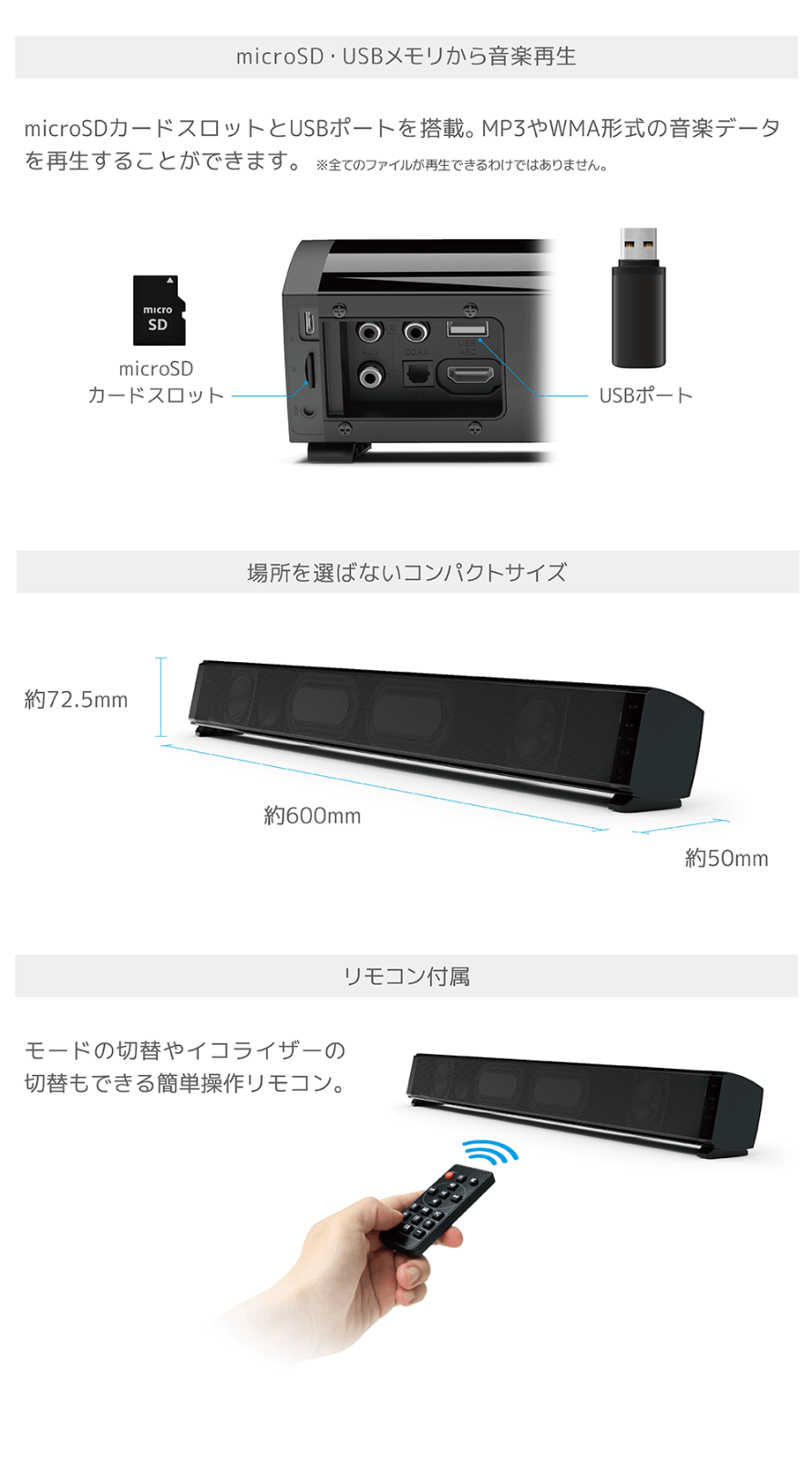 ビックオフ東中野／すべての商品／ワイヤレスサウンドバー