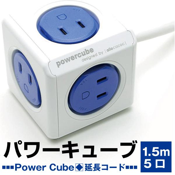 ビックオフ東中野／パソコン,周辺機器,その他周辺機器／allocacoc