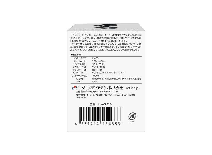 ビックオフ東中野/すべての商品/Lazos ピント調整機能付き WEB ビックオフ東中野/すべての商品/Lazos ピント調整機能付き WEB