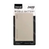 �ޥ����� ��Х���Хåƥ꡼ 2600mAh ���졼 MPC-C2600PGY