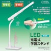 �������ŵ� LED���ż��ؽ�������� �ϥ�ǥ��饤�� �ޥ��ͥå���æ�� ���� �ۥ磻�� �ǥ����饤�� �ǥ������� �ٿ� ����� DS-LD320ALB-W