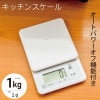 ���å��󥹥�����1kg�� S100 COK-S100-W