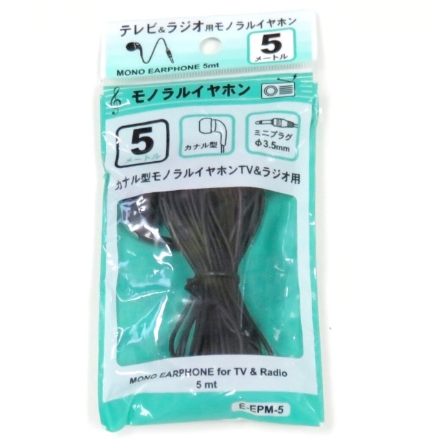 ���ʥ뷿 ��Υ�륤��ۥ� TV&�饸���� 5m E-EPM-5