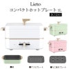 ����磻�� Lieto BOE80-PK [�ԥ�]