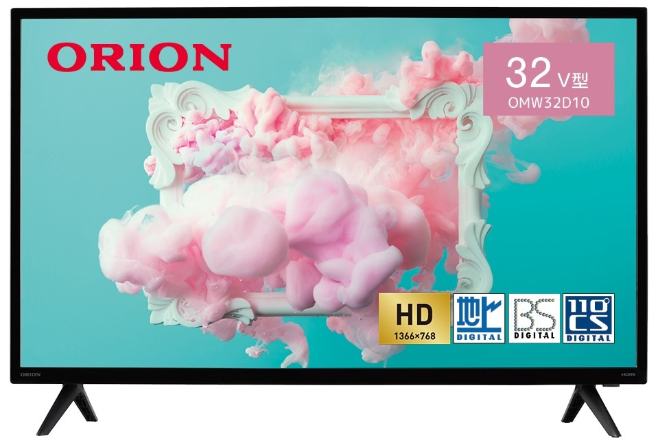 ビックオフ東中野／すべての商品／ORION 32V型ハイビジョン液晶テレビ