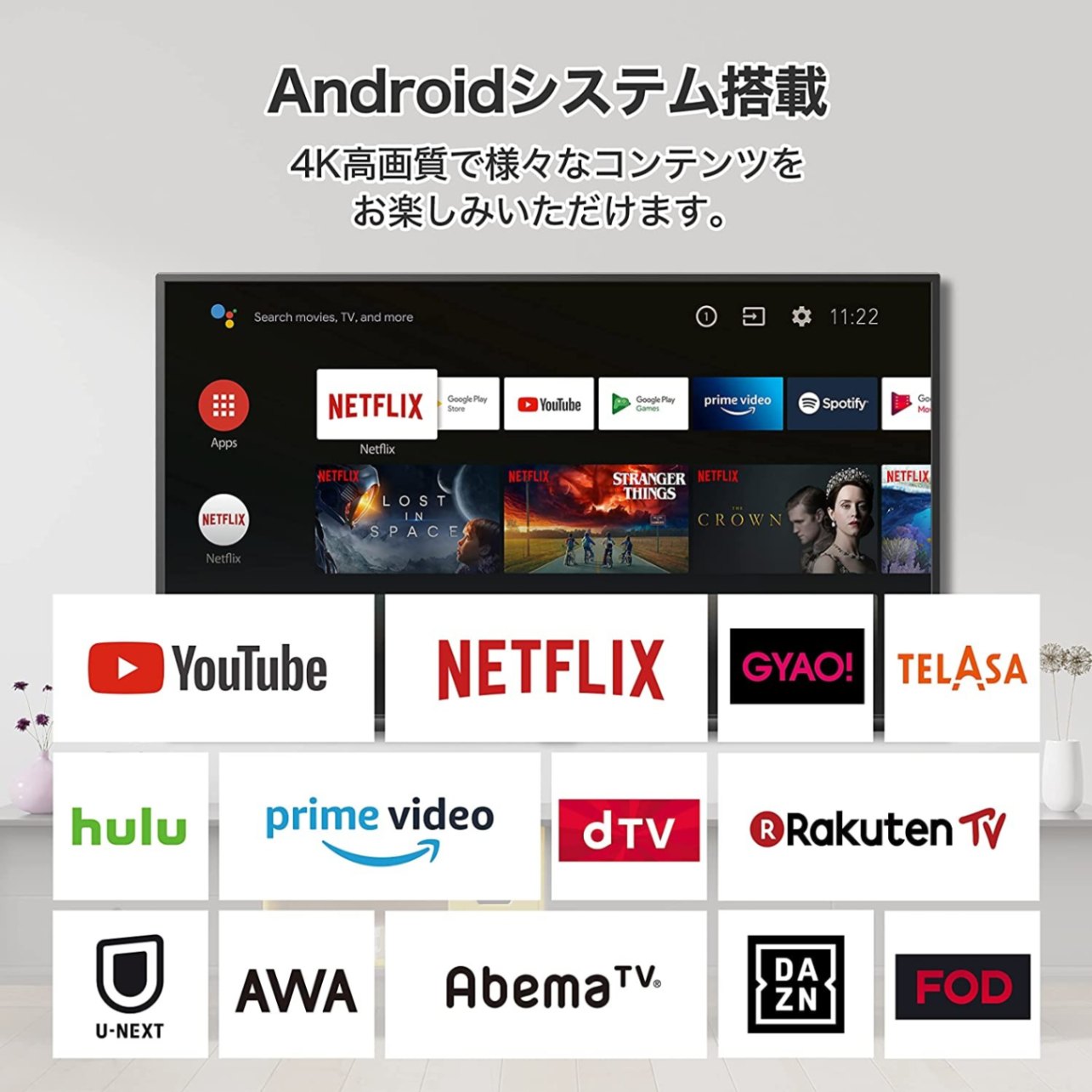 【ジャンク品】　TCL 43P618 2022年製 4Kテレビ Amazon.co.jp: 【Amazon.co.jp 限定】TCL 43V型 4K 液晶テレビ
