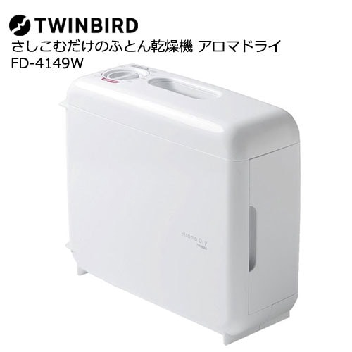 TWINBIRDĥС ΤդȤ絡ޥɥ饤  FD-4149W