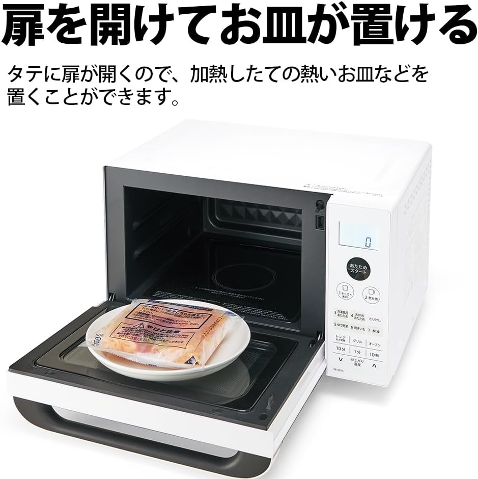 ビックオフ東中野／すべての商品／SHARP シャープ RE-SS7A-W [ホワイト