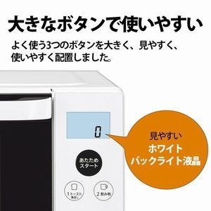 ビックオフ東中野／すべての商品／SHARP シャープ RE-SS7A-W [ホワイト