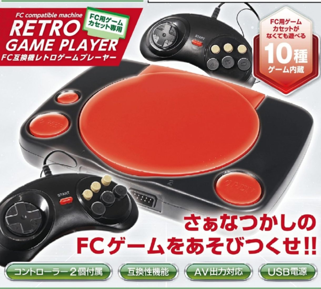 か*げ様 レトロゲーム機 交換修理セット　※説明みてね！ か*げ様 レトロゲーム機 交換修理セット ※説明みてね！ か*げ様 レトロ