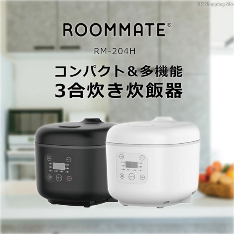 ROOMMATE ����ѥ��ȿ��Ӵ� 3�� OKOMEDAKI RM-204H BK WH