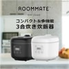 ROOMMATE ѥȿӴ 3 OKOMEDAKI RM-204H BK WH