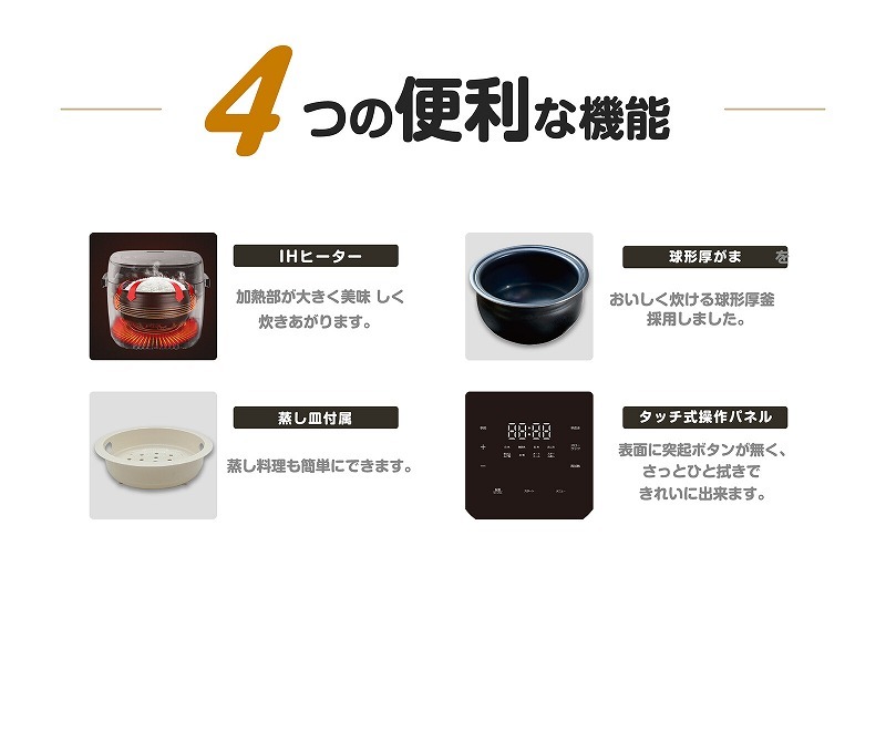 ビックオフ東中野／調理家電,炊飯器／Vegetable 5合炊き IH炊飯器