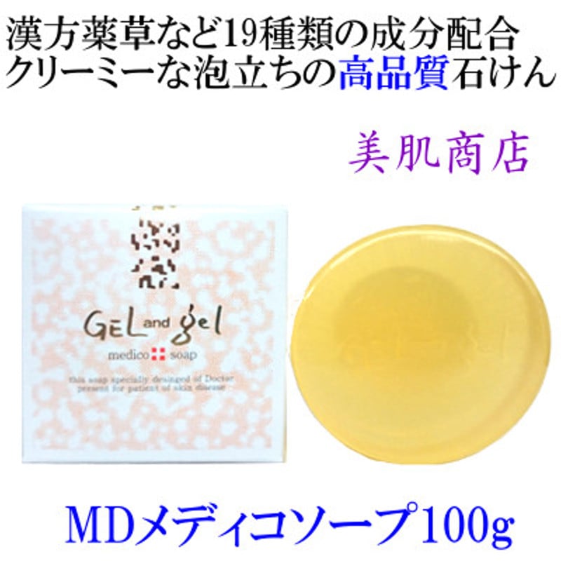  Ф MDǥ100g ȩ ȩ Ҵȩ ۹  ꡼ߡˢΩ ݼ 뤪 äȤ ٤ ˢΩƥͥå ץ쥼 륢ɥ GEL and gel  ǹ10,000߰ʾ ̵