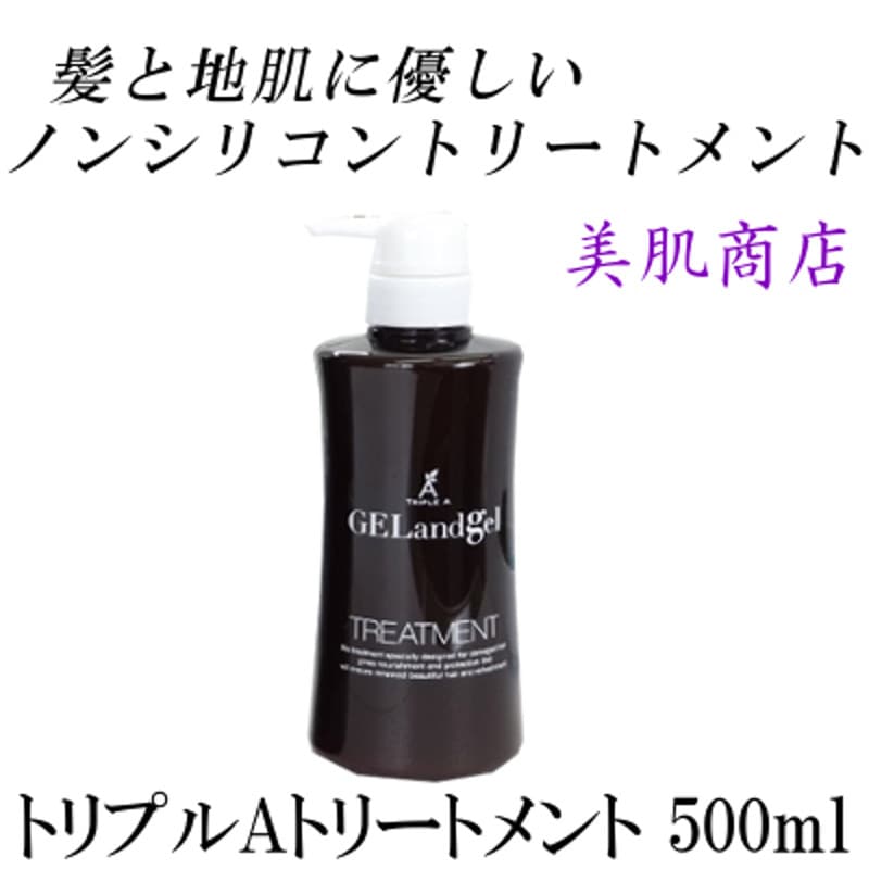 Υ󥷥ꥳ ̳Ի  ȥץȥ꡼ȥ500ml Ҵȩ ɷ ŷͳ 饵 뤪 ޤʤ GEL and gel ǹ10,000߰ʾ ̵