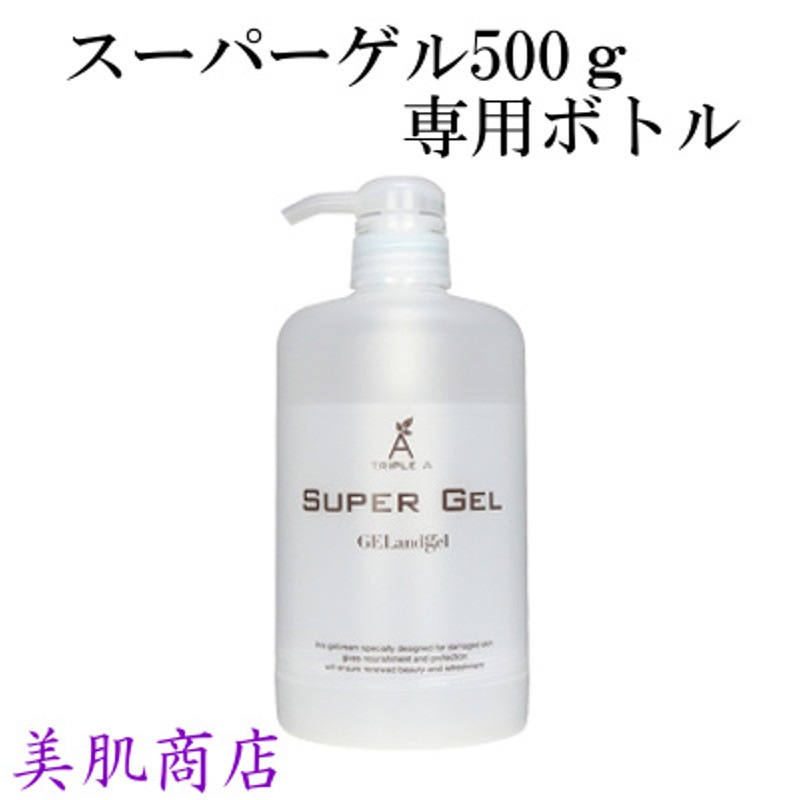 うるおいを与える保湿成分たっぷりスーパーゲル500g専用ポンプ