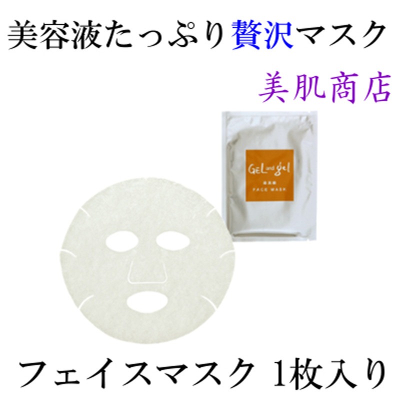 Ʊդäפ۹ եޥ1 ѥå ҥNa 󥶥Q10 å ޥ ץץ  ᤤ ȩ ǯȩ 󥱥 󥰥 륢ɥ GEL and gel