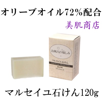  Ф ꡼֥ ޥ륻Ф120g Ҵȩ ȩ ɷ  ̵ź  󥱥 㤤 ǹ10,000߰ʾ ̵