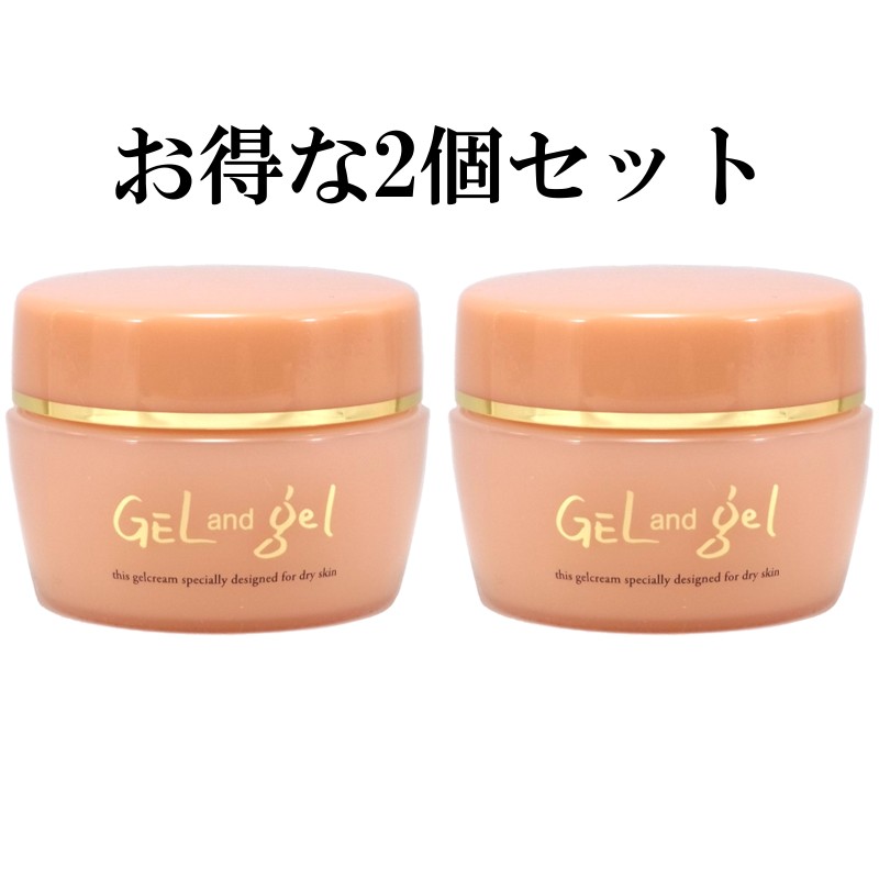 ゲルアンドゲル トリプルA ファンデーション2個 トリプルA