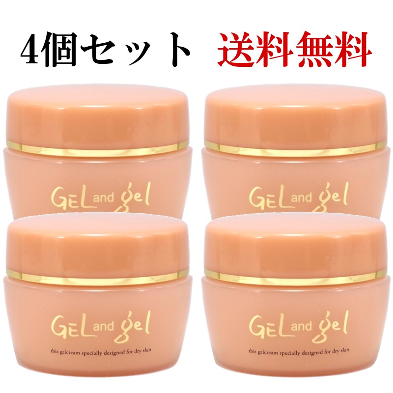 トリプルA ゲルアンドジェル 3個セット ゲルアンドゲルクリーム 