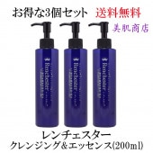 ����󥸥� ���� ˢ�ѥå� ���å��󥹥��� ������������200ml 3�ܥ��å� ���� ������ ������ �ӷꥱ�� �ҥ����ӷ��˦���ܱ��۹� ���Ʊ� EGF FGF �ץ饻�� ���顼���� ���� ����̵��