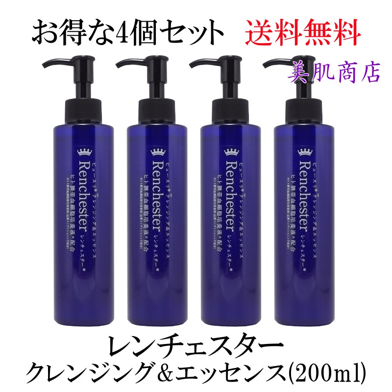 ����󥸥� ���� ˢ�ѥå� ���å��󥹥��� ������������200ml 4�ܥ��å� ���� ������ ������ �ӷꥱ�� �ҥ����ӷ��˦���ܱ��۹� ���Ʊ� EGF FGF �ץ饻�� ���顼���� ���� ����̵��