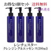 ����󥸥� ���� ˢ�ѥå� ���å��󥹥��� ������������200ml 4�ܥ��å� ���� ������ ������ �ӷꥱ�� �ҥ����ӷ��˦���ܱ��۹� ���Ʊ� EGF FGF �ץ饻�� ���顼���� ���� ����̵��