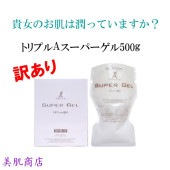 訳あり 箱潰れ 早い者勝ち 美容液たっぷり オールインワン スーパーゲル500g 乾燥肌 普通肌 保湿 うるおい ハリ つや しっとり ヒアルロン酸Na コエンザイムQ10 化粧水 美容液 乳液 スキンケア エイジングケア 大容量 衛生的 GEL and gel 送料無料 割引対象外