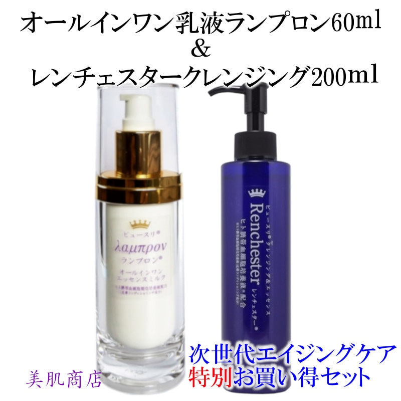 �����륤�������ե��ץ���60ml�����������������å��󥹥���󥸥�200ml���å� ���ѿ� ���Ʊ� ���� ����󥸥� ���� ˢ�ѥå� �����󥱥� �������󥰥��� �ҥ����ӷ��˦���ܱ��۹� ���� ���� ���� ����� �ۤ��줤�� ����̵��