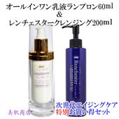 �դ����̥����롪�����륤�������ե��ץ�������������������å��󥹥���󥸥�200ml���å� ���ѿ� ���Ʊ� ���� ����󥸥� ���� ˢ�ѥå� �����󥱥� �������󥰥��� �ҥ����ӷ��˦���ܱ��۹� ���� ���� ���� ����� �ۤ��줤�� ����̵��