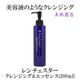 �դ����̥����롪�����륤�������ե��ץ�������������������å��󥹥���󥸥�200ml���å� ���ѿ� ���Ʊ� ���� ����󥸥� ���� ˢ�ѥå� �����󥱥� �������󥰥��� �ҥ����ӷ��˦���ܱ��۹� ���� ���� ���� ����� �ۤ��줤�� ����̵��