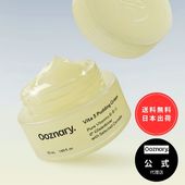 ooznary オーズナリー ビタ３クリーム|ooznary（オーズナリー）|ブランド一覧