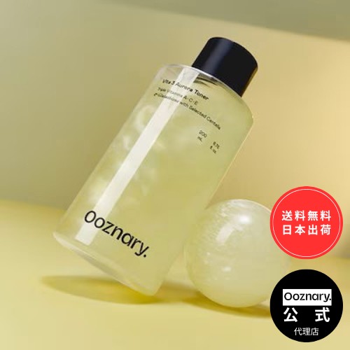 ooznary オーズナリー ビタ３トナー
