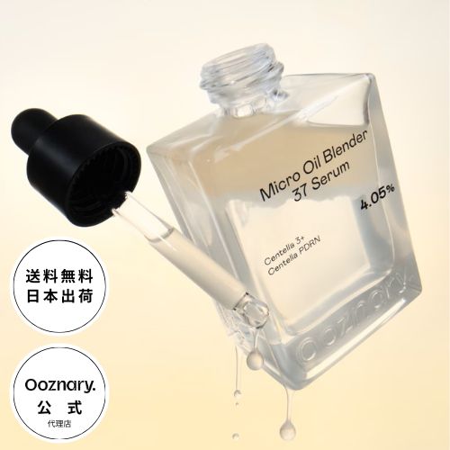【日本公式代理店】 Ooznary センテラPDRN37セラム 30ml 美容液 スキンケア 美容 韓国 オーズナリー CICA 鎮静 トラブルケア ツヤ肌 キメケア 角質ケア パンテノール 色素沈着 敏感肌 ツボクサ