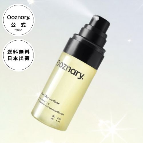 【日本公式代理店】ooznary ビタ３ミスト ミスト 化粧水 保湿 スキンケア 美容 韓国 ビタミン メイクキープ 微細ミスト ツヤ肌 乾燥肌 水分 保湿 セラミド メラニンケア ツボクサ オーズナリー